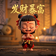3d北斗街景地图免费版破解版